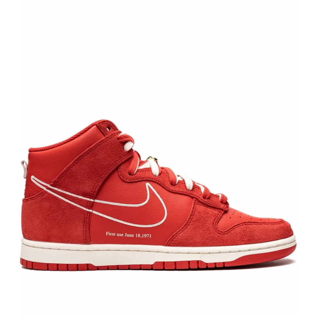 SB High First Use